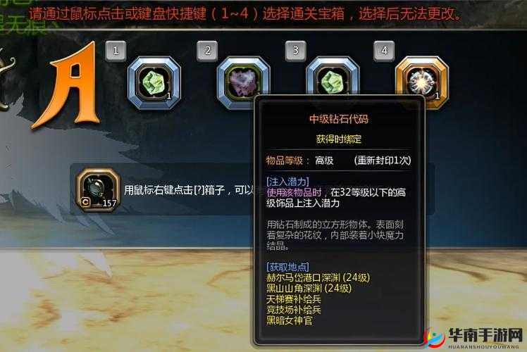 龙之谷手游，暴力刷图职业全面剖析与最优选择指南