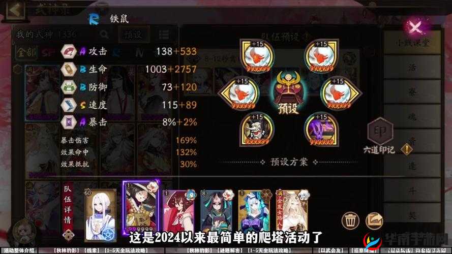 阴阳师手游深度探索，御魂收集养成开启新纪元，揭秘军火库打造顶级秘籍