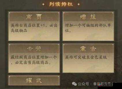 皇途霸业游戏深度解析，自动寻路系统玩法功能全面明细