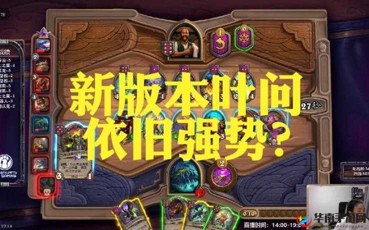 炉石传说竞技场内囚徒解说精彩演绎，12连胜铸就传奇之旅纪实