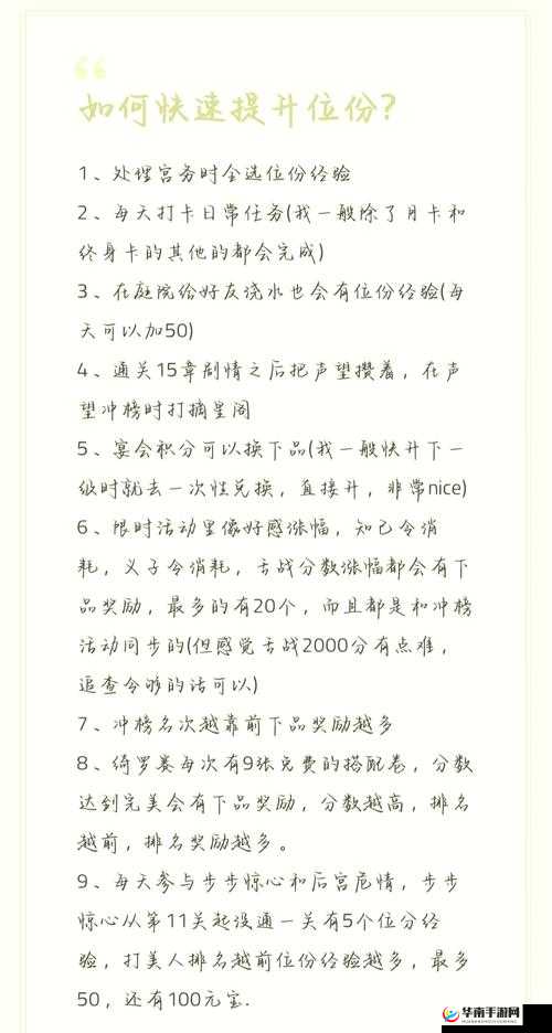 B 站刺激战场老阿姨经验分享：带你玩转刺激战场的秘诀