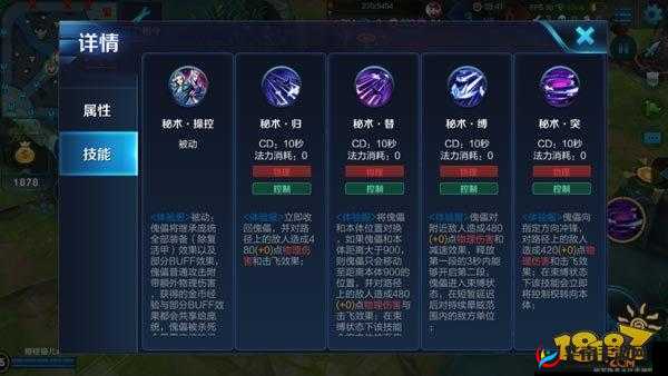 王者荣耀S7赛季新英雄庞统九技能全面深度解析，揭秘最强刺客玩法