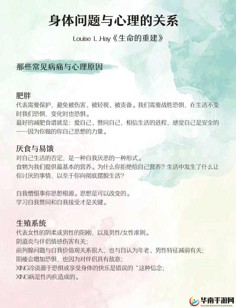 ：揭秘 gay 翘屁嫩男爽到失禁的秘密：从生理到心理的全方位解读