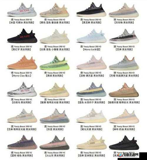 yeezy350v2 亚洲配色：时尚潮流引领者的魅力之选