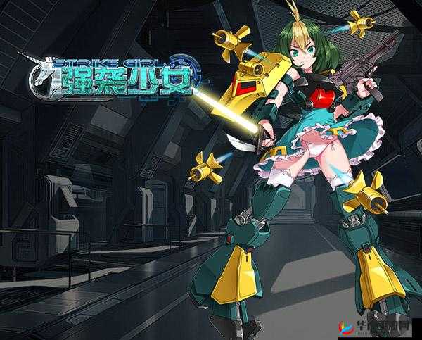 超时空战姬手游深度解析，露易丝属性技能全方位详解指南