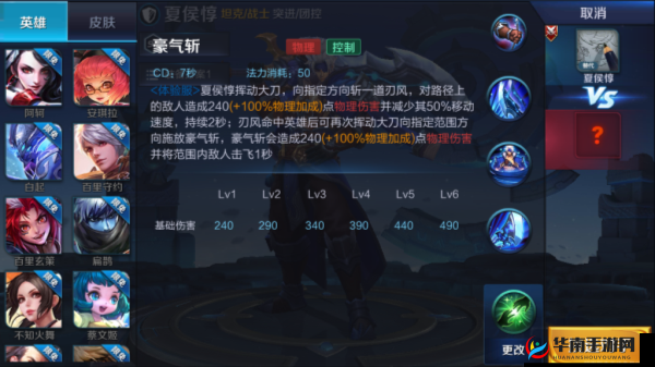 超时空战姬手游射击型机娘舒卡勒托属性技能全面深度解析