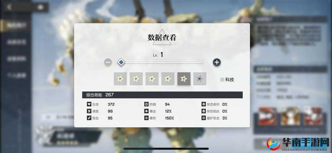 超时空战姬莉迪亚，全面揭秘宇宙级狙击手的属性与技能详情