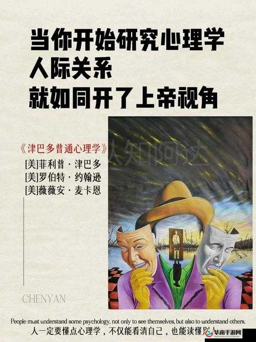 欧美金银瓶 1-5 人格骨头茶：一场引人入胜的人性探索之旅