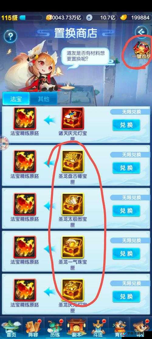 神话永恒手游全面攻略，萌新玩家如何高效快速提升战力指南