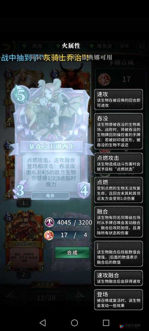 英灵召唤师手游莉莉丝属性及基础卡组全面深度解析