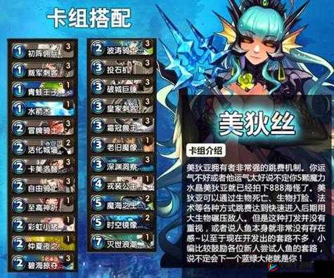 英灵召唤师手游奈亚属性基础卡组深度介绍与分析