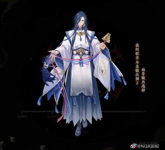 阴阳师深度解析，探索荒的预言奥秘与冰冷之海悬赏封印的真相