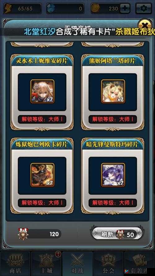 英灵召唤师深度剖析，天梯对战模式策略与技巧全面解析