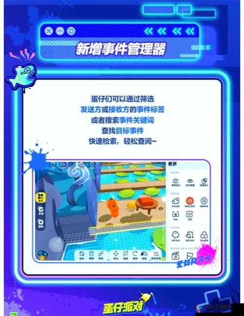 少年驱魔教团深度解析，伙伴个性化养成与炫酷技能系统全揭秘