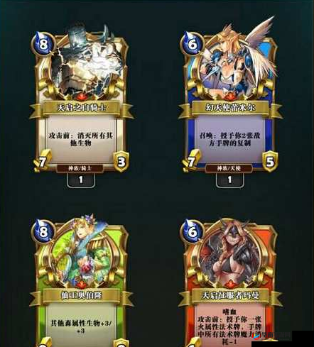英灵召唤师手游卡牌术语全解析及在资源管理策略中的核心作用