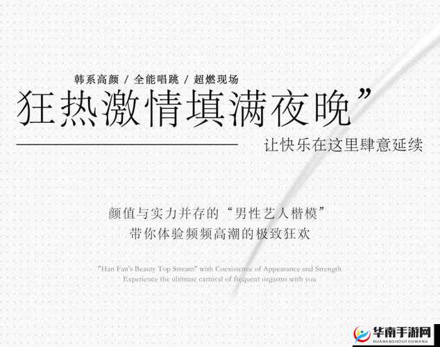 好爽要高潮了，再深点，极致体验等你来享