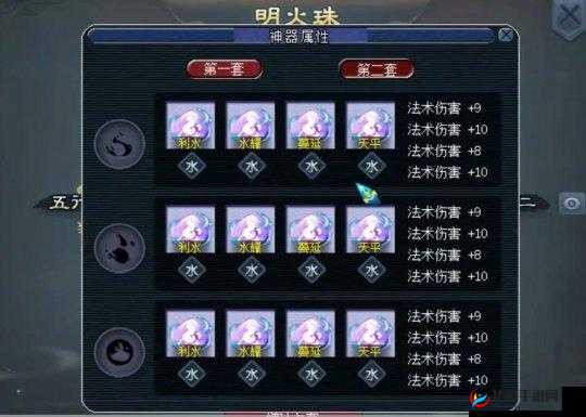 梦幻西游无双版深度攻略，明火珠之影通关秘籍与技巧全解析