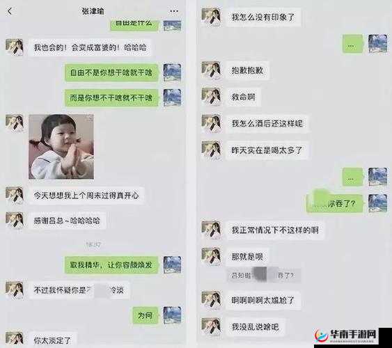 午夜无码人妻 AⅤ 大片色欲张津瑜事件引发的深度思考