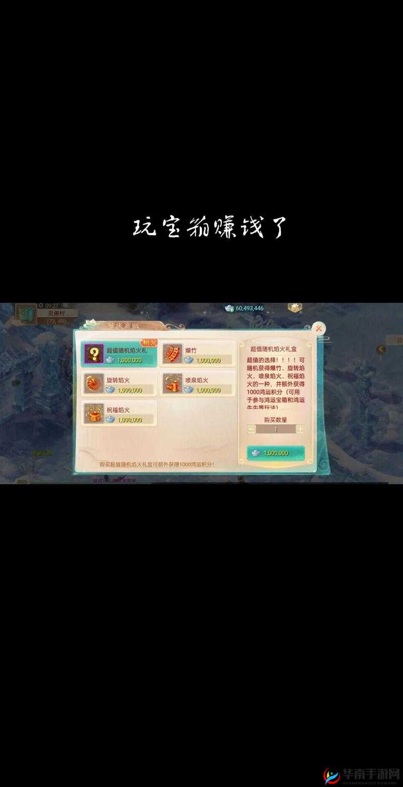 大话西游热血版深度解析，跑商赚钱的高效艺术与实战策略