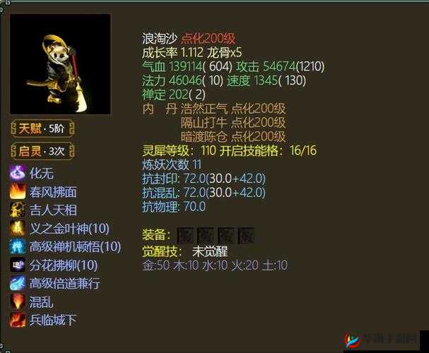 大话西游热血版深度解析，召唤兽炼妖方法与高效资源管理的艺术