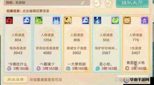 大话西游手游深度解析，小K揭秘主流三中敏队伍的高效打造策略