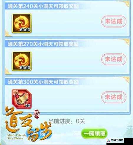 道友请留步手游深度解析，仙盟玩法全攻略及贡献点快速获取秘籍