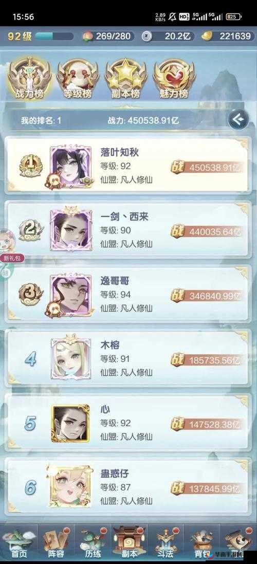 道友请留步，新手玩家全面解锁奇幻之旅的必备全攻略