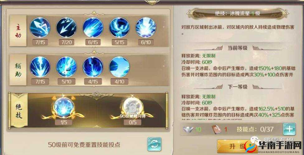 道友请留步，深入剖析跨服战玩法，决战洪荒之巅的策略与技巧