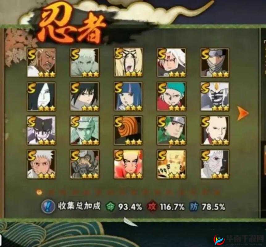 火影忍者手游A级忍者再不斩，深度技能解析与高效粗暴打法实战攻略