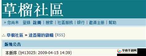 cl 社区最新地址：优质资源共享，尽在其中