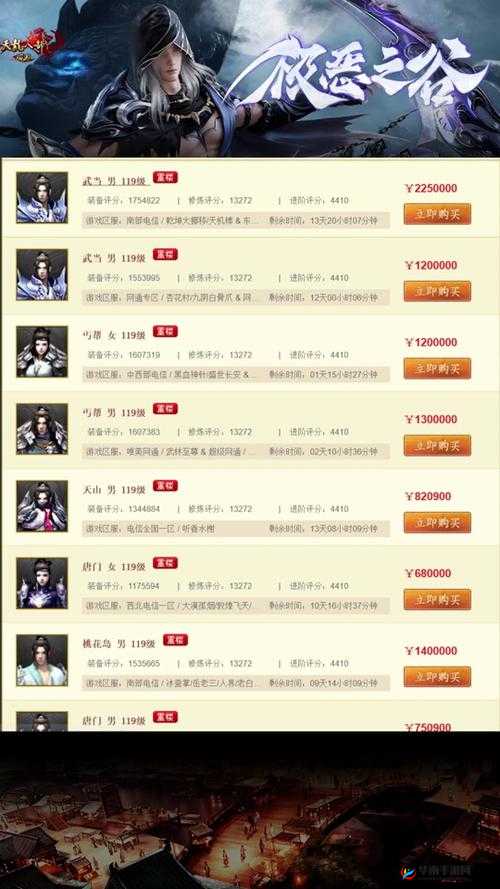 天龙八部手游高效攻略，揭秘解锁角色快速升级的独门秘籍