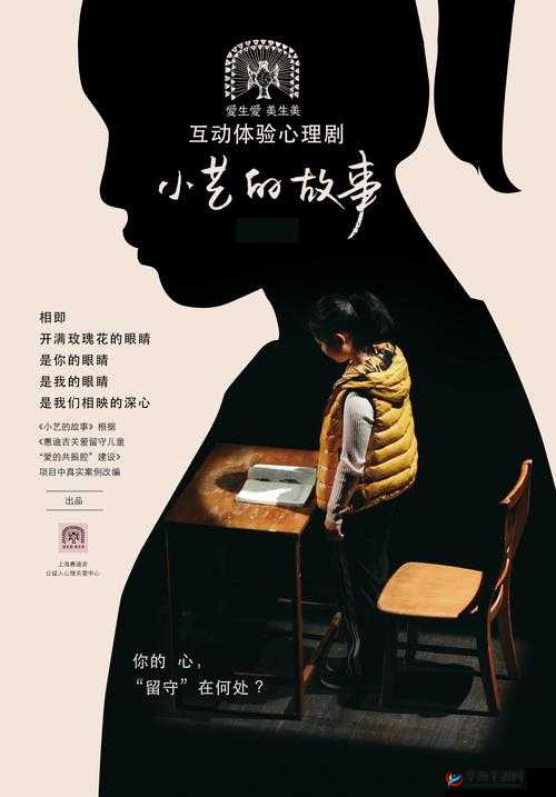 国产 AV 精品国语对白：演绎真实情感故事