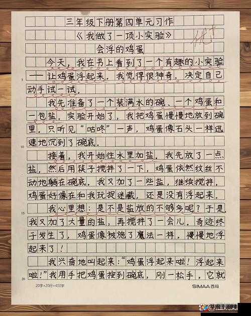 嗯～好爽用笔自慰把自己玩哭小记：一场私密的自我探索之旅