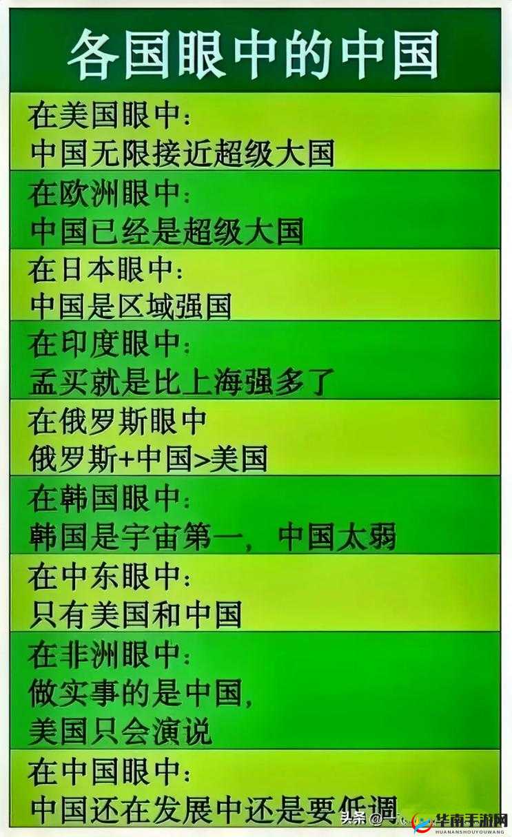 日本人与欧洲人区别三：文化、性格与生活方式之差异