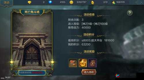 神话永恒，血盟之间的争霸战，书写不朽的热血传奇篇章