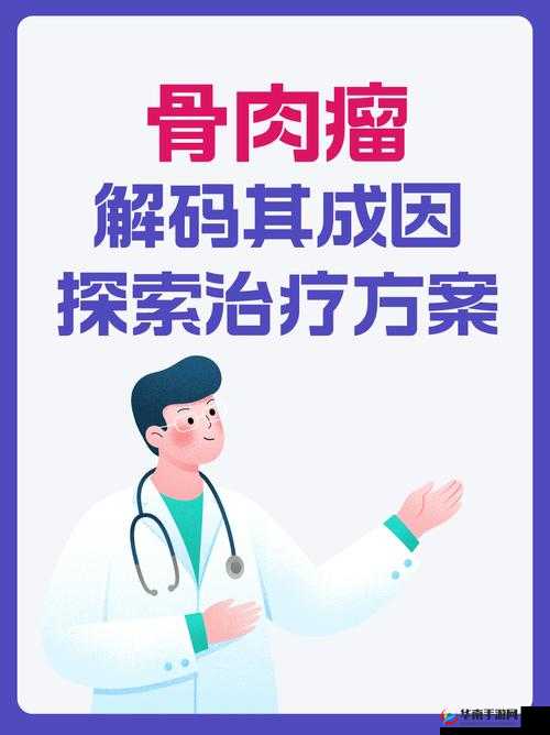 肥胖 bbmbbmbbmbbmc ：探索其成因与有效应对策略