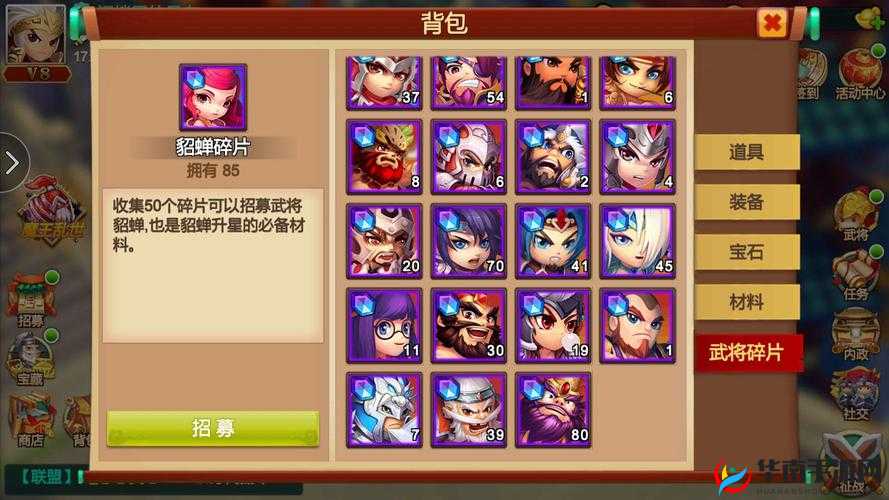 天下英雄踏上征途，探索宝石世界的璀璨之旅与传奇故事