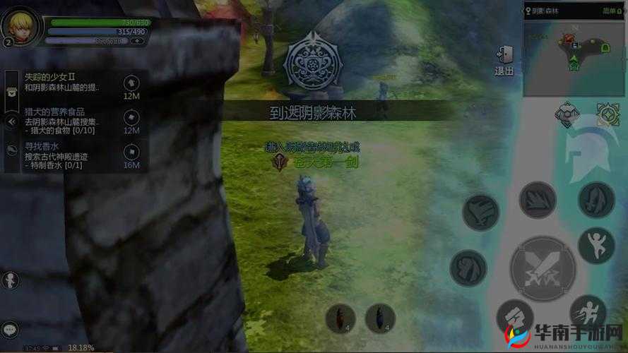 龙之谷手游日常任务交付问题，从资源管理视角进行的深度原因剖析