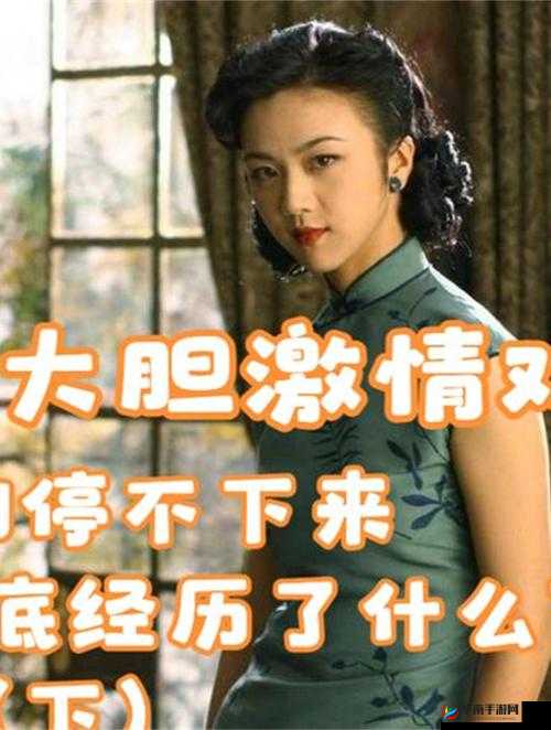 好爽要高潮了，深点色戒，极致体验等你来