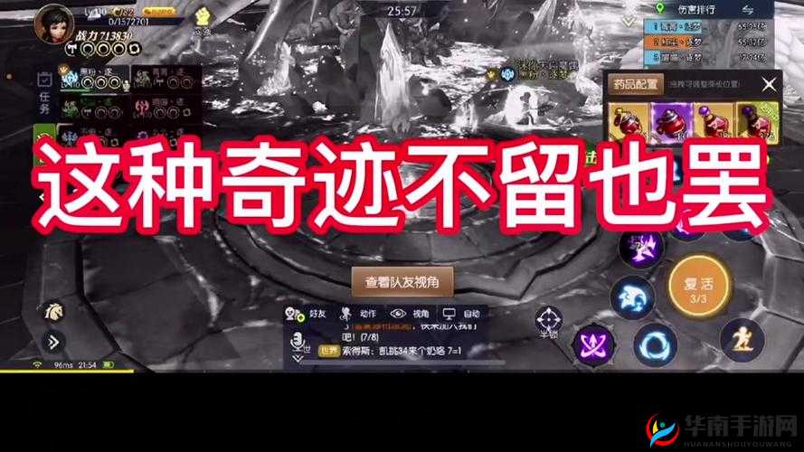 龙之谷手游狮蝎巢穴首关挑战攻略，红色牛头人打法技巧全面剖析