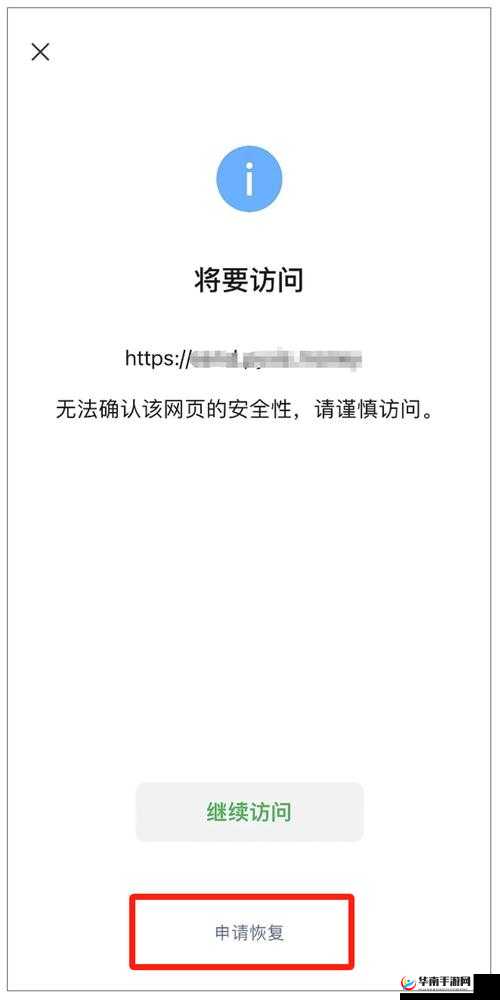 成品网站 1688 入口的注意事项：以安全为前提，谨慎访问