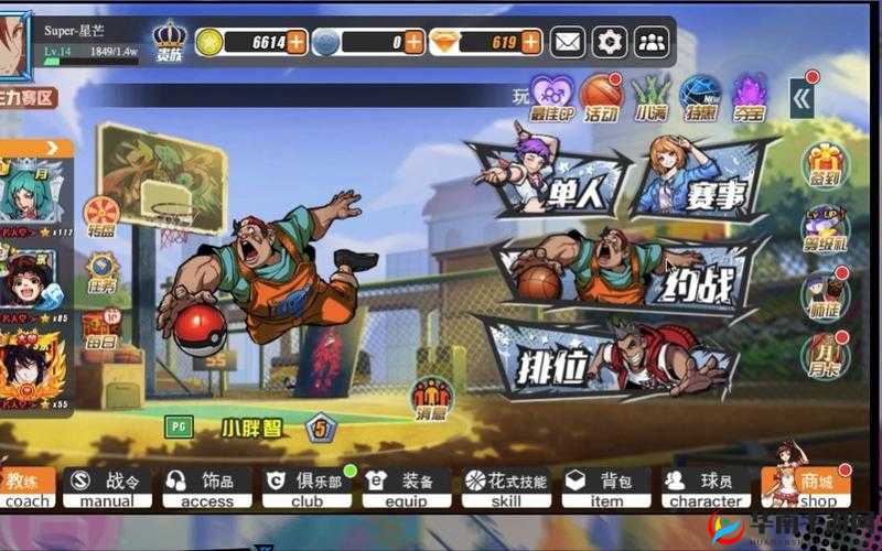 街头篮球手游最强王者深度解析，MVP获得方法与实战技巧分享
