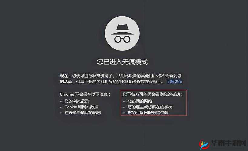 关于黄色网站的危害及防范相关探讨