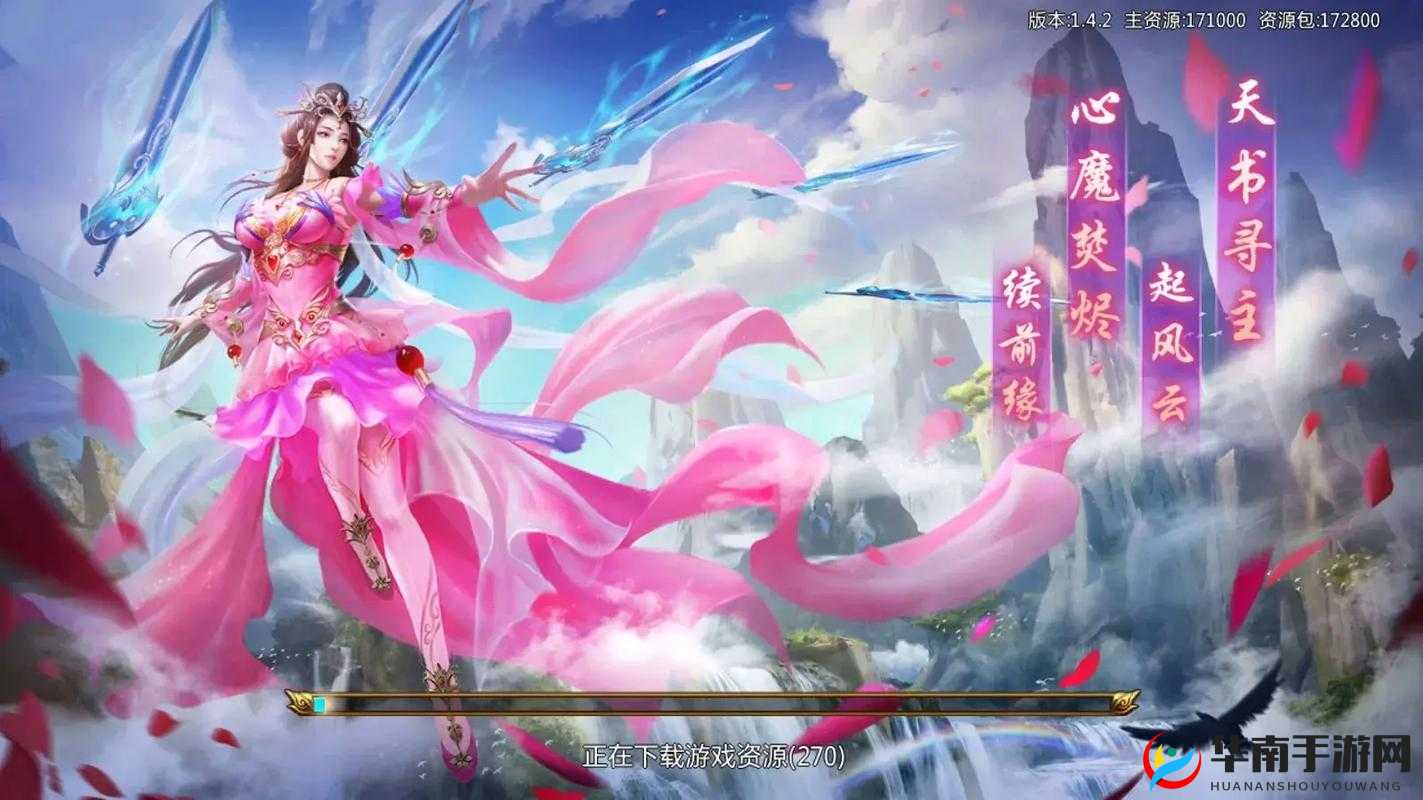 御剑青云传战场活动‘决战华山’全面开放时间及详细玩法指南