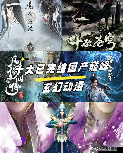 御剑青云传，深入探索玄幻仙侠世界的奇妙魅力与无尽可能