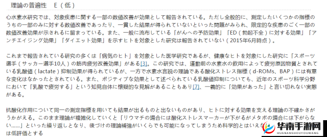 没带罩子让他吃了一天一区：这到底是怎么一回事呢