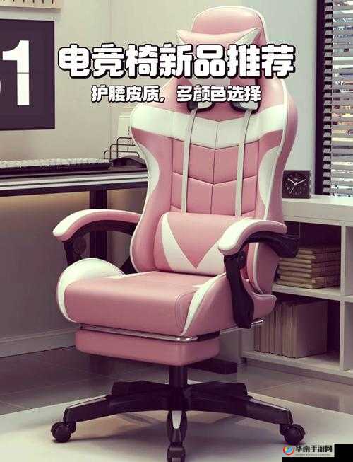 按在电竞椅上 c 是一种怎样的独特体验与感受呢