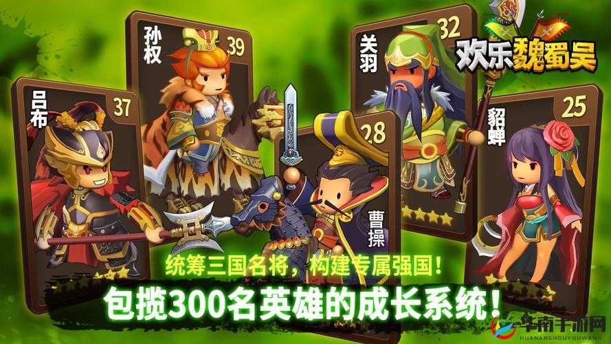 欢乐魏蜀吴再掀狂澜，魔王战风云录演绎三国乱世传奇