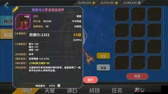 剑之荣耀手游深度解析，武器打磨系统玩法技巧与策略讲解