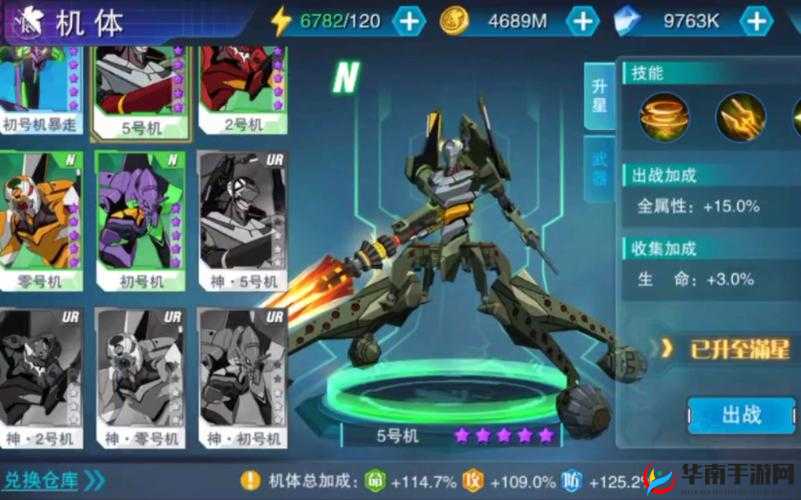 新世纪福音战士破晓，全面剖析零号机属性与技能深度评测报告